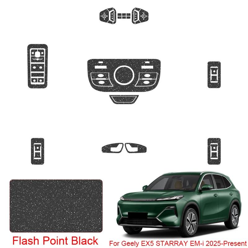 Car Interior Sticker Window Lifting Panel Decal Gear Door Protective Film Accessory For Geely EX5 STARRAY EM-i 2025-2026 LHD