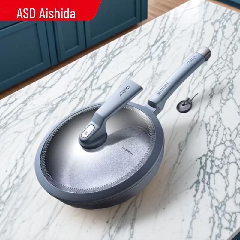 

ASD Non-stick Wok with Steamer