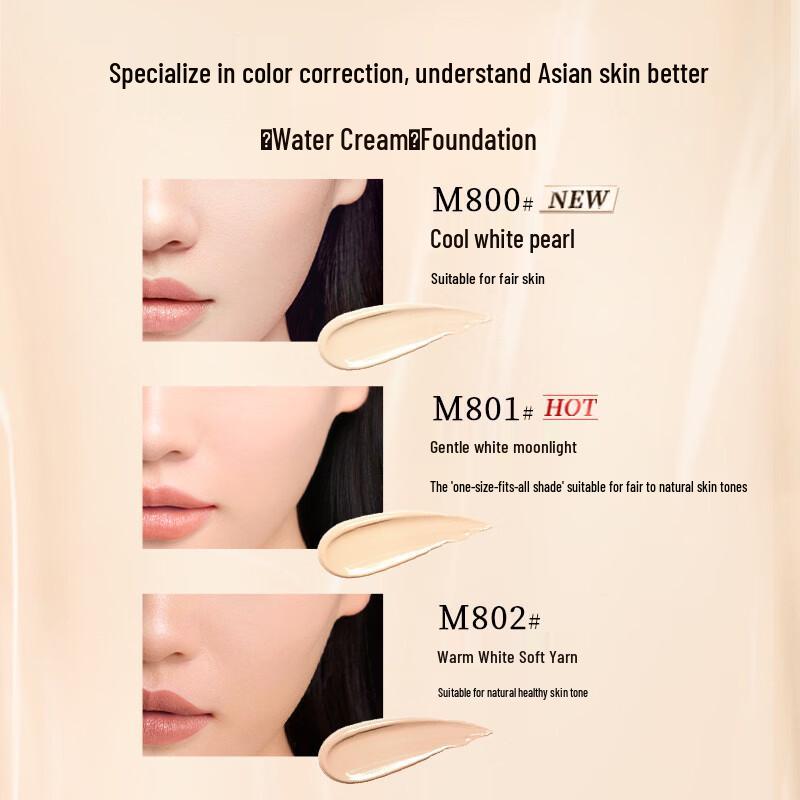 MAOGEPING Luminous Silky Cream Foundation