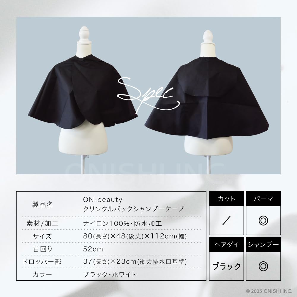 by a beauty trading company A salon Crinkle Back Shampoo Back Shampoo Hair Hair Shampoo Beauty Barber Barber [ON beauty] [Supervised staple] Cape,