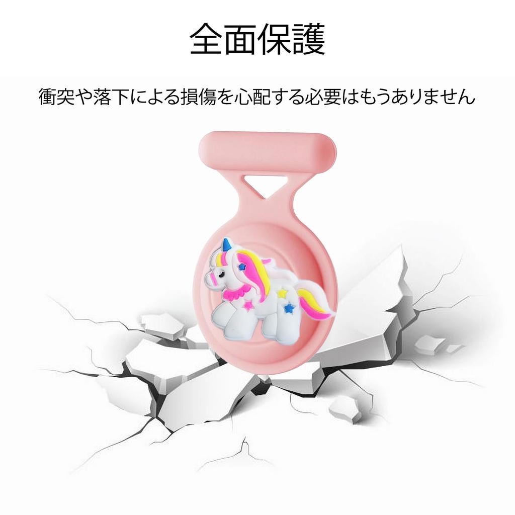 CATCH ON [2-Pack] Case Compatible with AirTags, Cute Hidden AirTag Pins, Waterproof Silicone Badges, Brooches for Clothing, Perfect for Kids and
