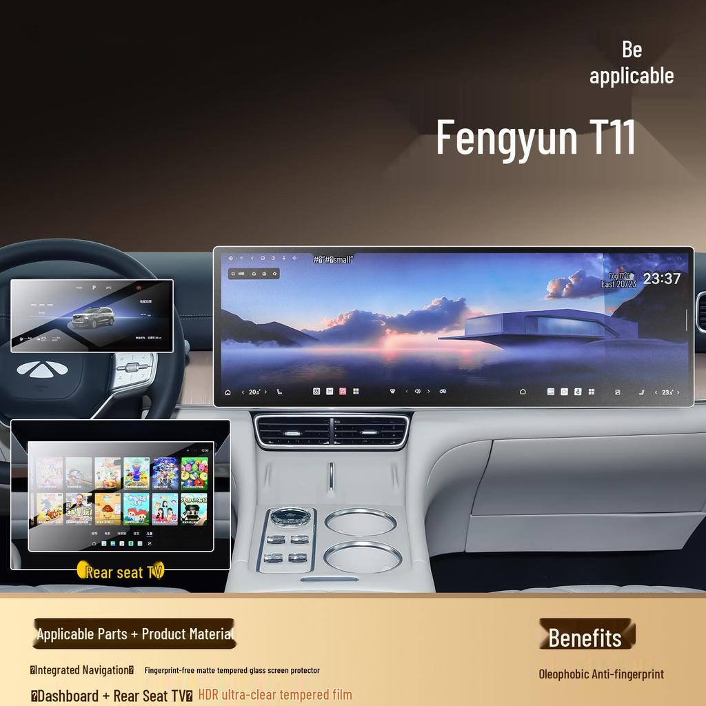 Chery Fengyun T11 Center Console Tempered Screen Film - Interior Decoration & Accessories
