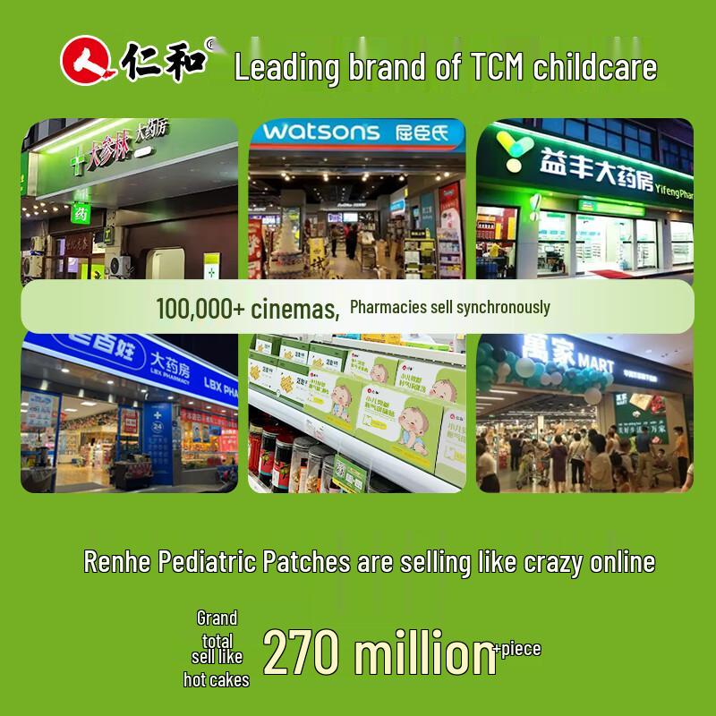 Renhe Baby & Kind Kräuterpflaster