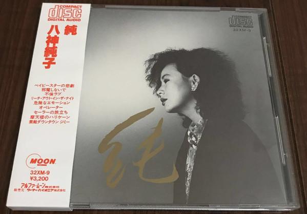 

CD JUNKO YAGAMI - jun 32XM9 Moon 1985 Japan Japanese Pop/Rock Used