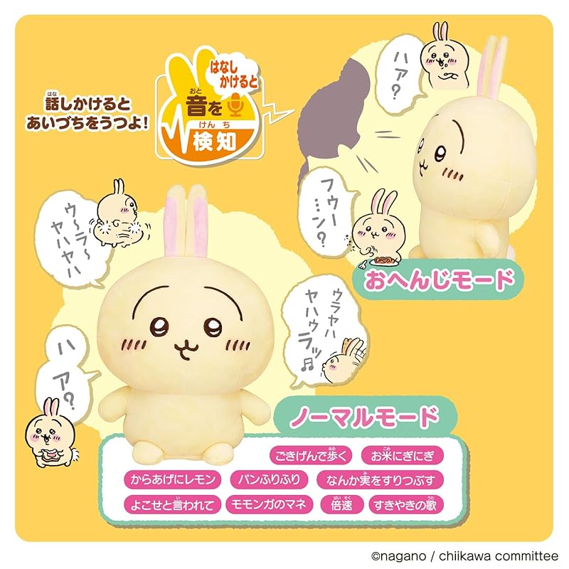 [BANDAI] Talking Rabbit - Listen to the Story and Shout! Ages 6 and up
