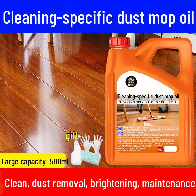 Dust Mop Oil - Commercial Floor Cleaning Electrostatic Agent Dust Mop Oil - 1500ml