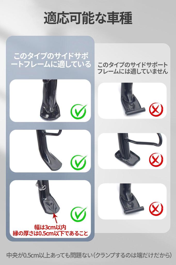 Universal Alloy Side Stand Plate (Black)