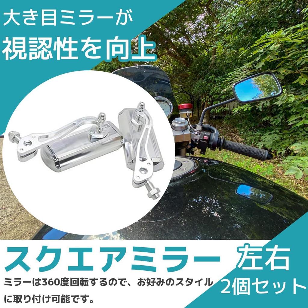 Aluminum Mirror Grip, Left and Right Set, Bike, Moped, Positive Screws, Square 0.4 inches