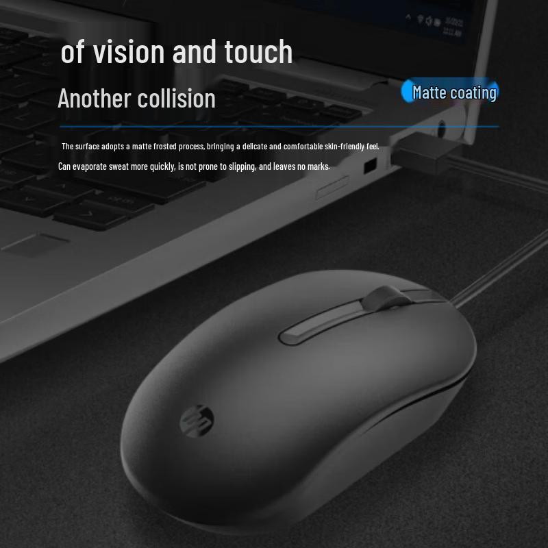 HP Wired Mouse M310