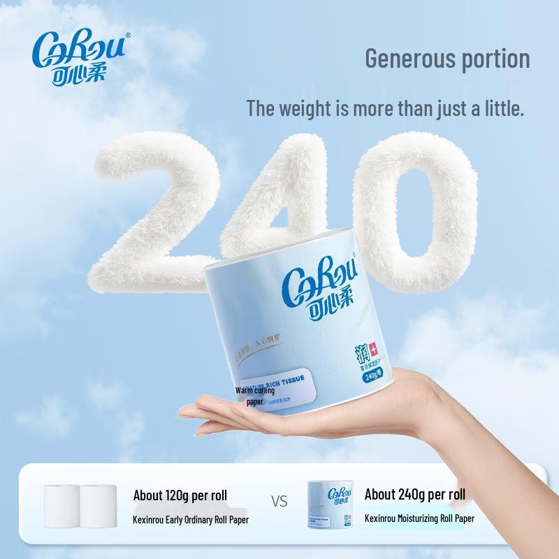 COROU 4-Ply Lotion Infused Toilet Paper Rolls