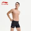 Li Ning Swimming Shorts Men's Thin LNKU848-1