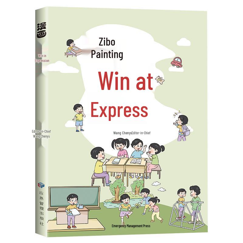 Manga: Enhance Expression, Time Management, Social Skills, Communication, and Logical Thinking for Kids