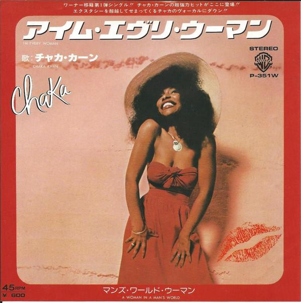7inch Record CHAKA KHAN Im Every Woman Mans World Woman P351W WARNER BROS 1978 Japan SoulFunk Used