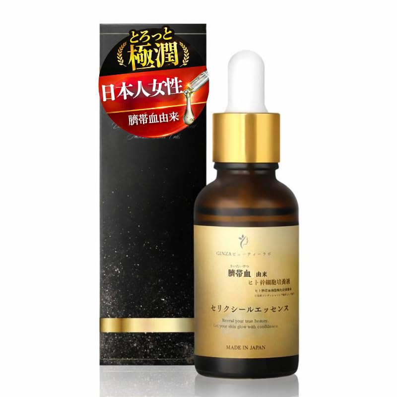 Serixir Essence Human Stem Cell Serum [Derived from Japanese Babies] 30ml Serixir Essence, Umbilical Cord Blood Human Exosomes, Tocopherol, Hyaluronic