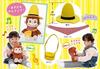 Iwaya and Dress Live Curious George ST Mark Certified Toy for Ages 3 and Sing, Talk, Up! Let's Together! Up, 3252-2