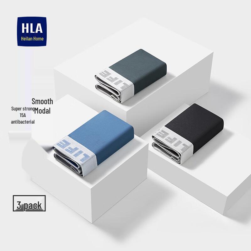 Мужские антибактериальные боксеры Heilan Home, 3 шт. 2XL