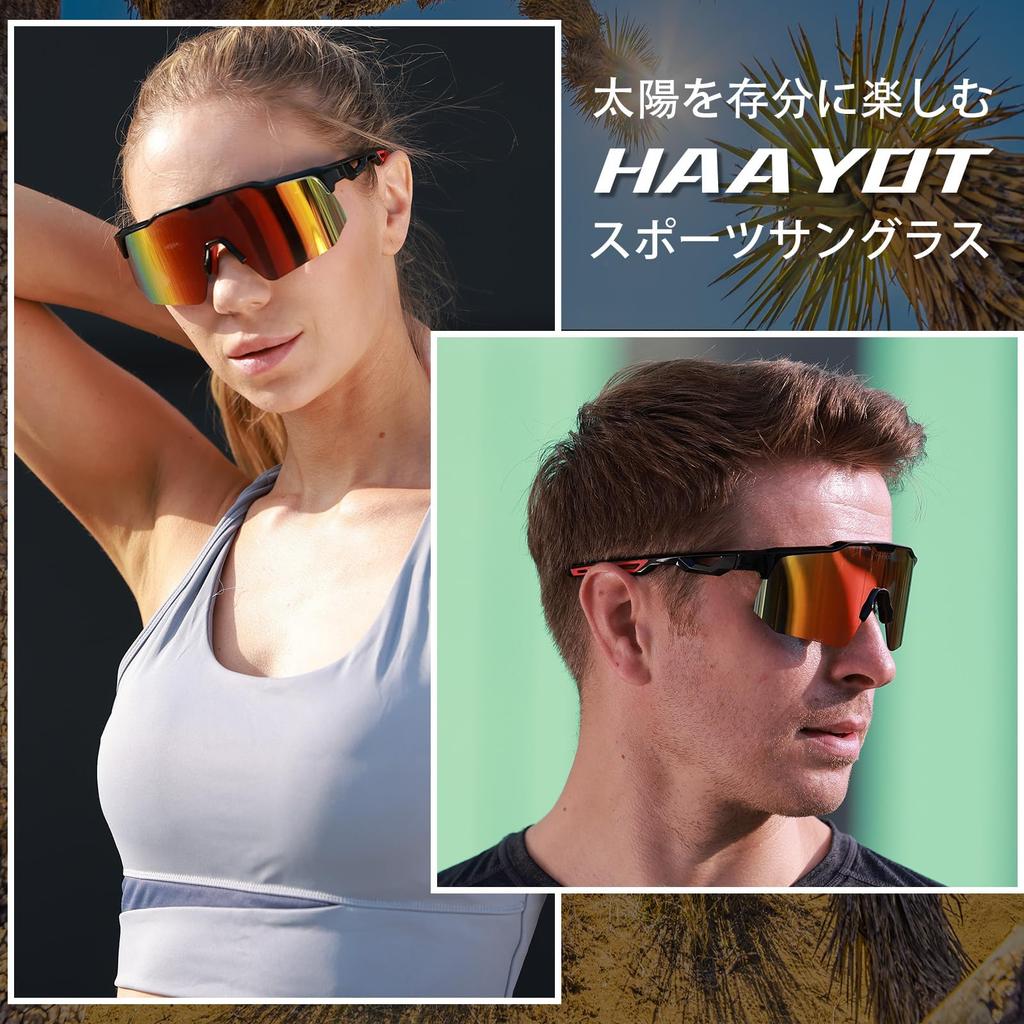 Polarized Cycling Sunglasses for Men and Road Bike Sports TR90 Mountain Bike MTB Glossy Black Red [HAAYOT] Women, Sunglasses, 5-Lens Frame,