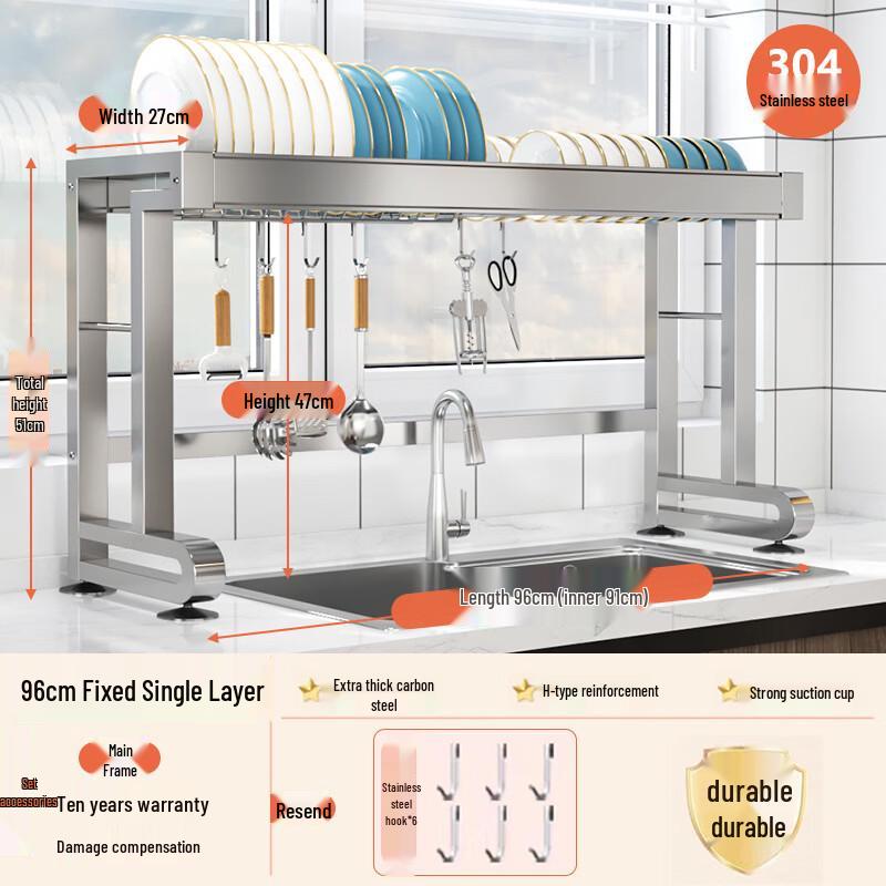 Handun 304 Stainless Steel Single Tier Dish Drying Rack