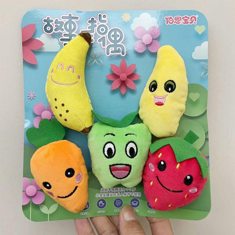 Children Animal Education Dolls Baby Finger Plush Doll Kids Hand Finger Puppets Toy Teaching Aids Boys Girls Tell Story Material