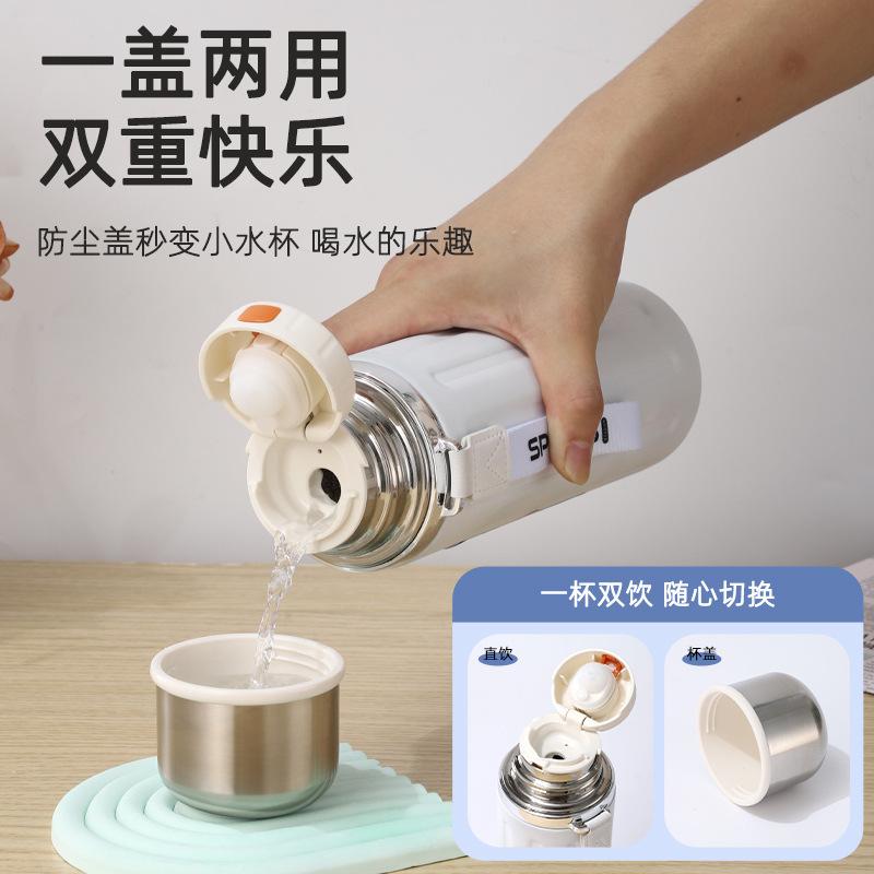 Thermos Cup Outdoor Simple Creative Tea Cup Large Capacity Portable Sports Kettle