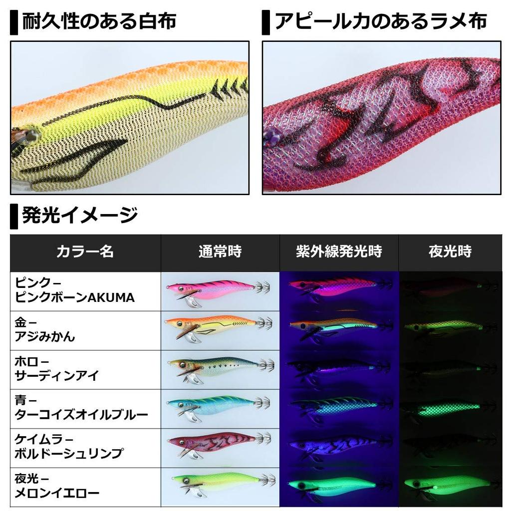Daiwa Emeraldas Stay Type S Bone AKUMA 4.0 Pink-Pink