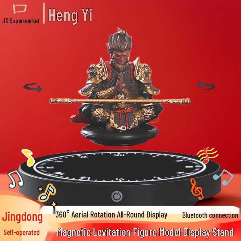 Magnetic Levitation Display Stand with 360-Degree Rotation