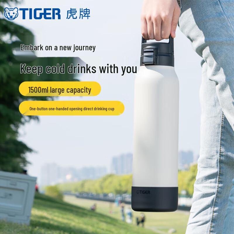 Tiger MTA-B150 Outdoor Vacuum Insulated Bottle