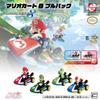 Kyosho Egg Mario Kart Pullback Toad TV015K