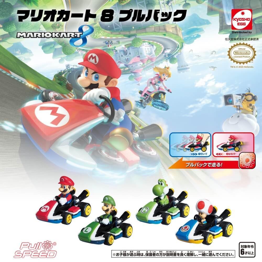 Kyosho Egg Mario Kart Pullback Toad TV015K