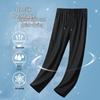 UPF50+ Men's Ice Silk Quick-Dry Pants: Lightweight Elastic Sports Trousers, Straight Loose Fit, Plus Size.
