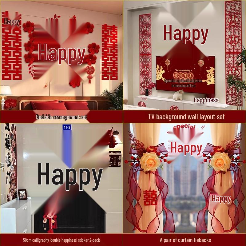 Rural Wedding Handrail & Background Wall Decoration Set