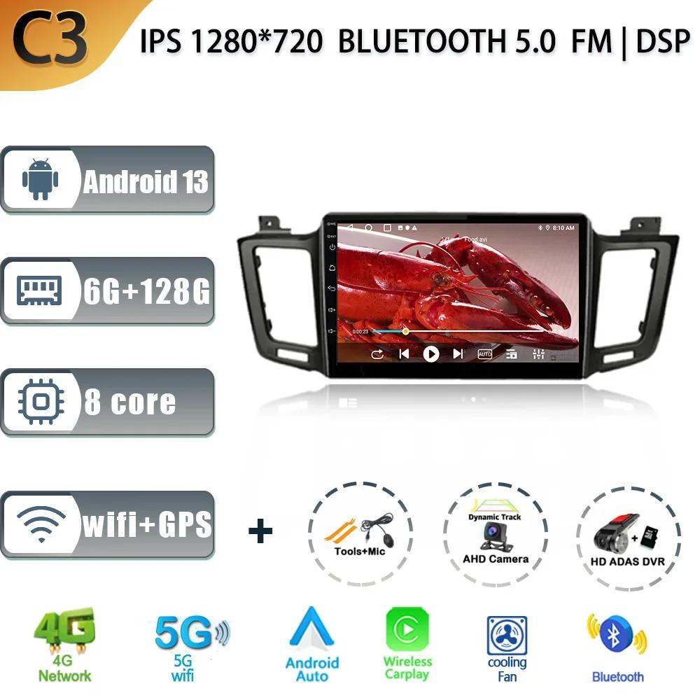 Wireless Carplay For Toyota RAV4 4 XA40 5 XA50 2012 - 2018 Audio Stereo Android 13 Car Radio Multimedia Screen 4G GPS Navigation
