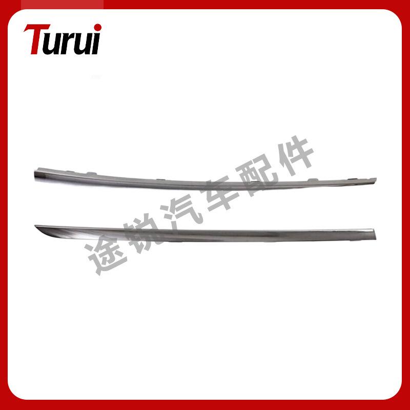 BMW 7 Series F01 F02 (2009-12) Front Bumper Trim Strip 51117197291/51117197292