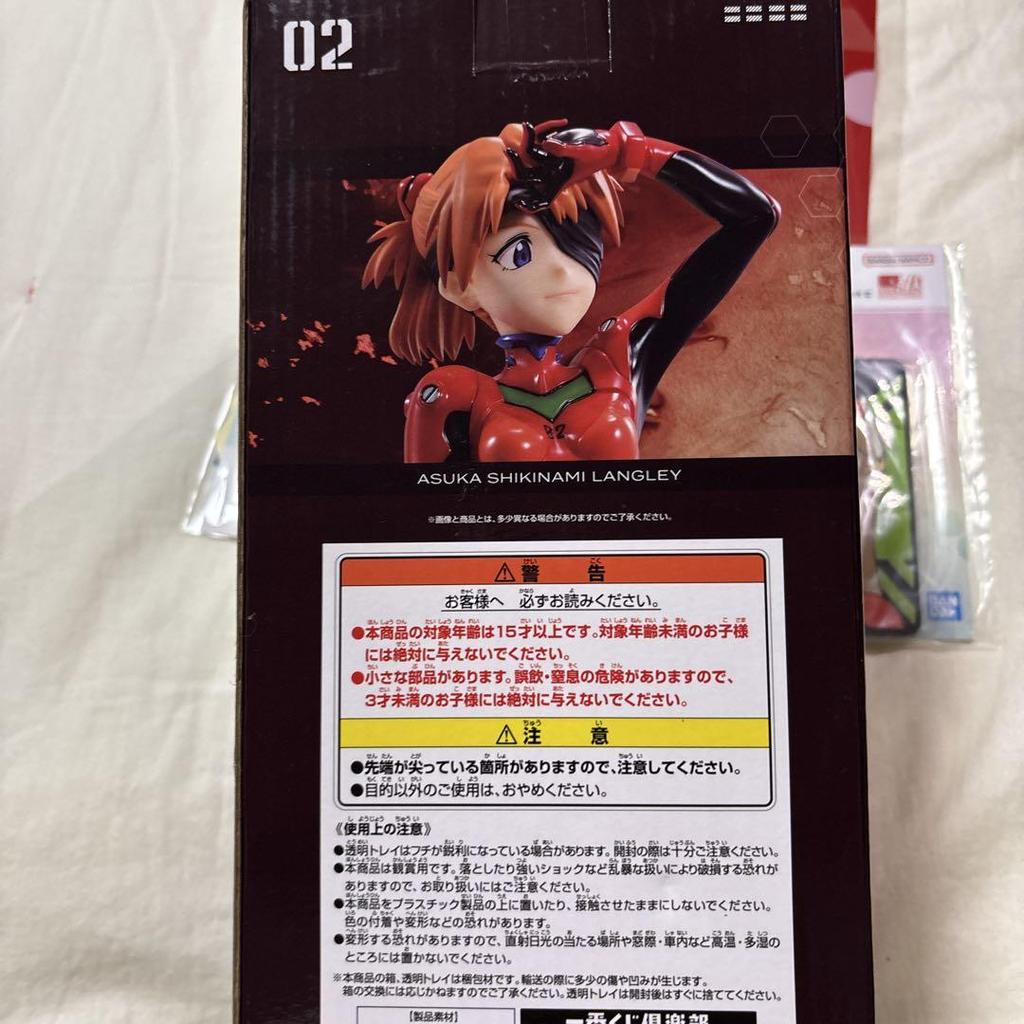 [USED] Last One Asuka Langley Figure 02