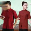 Men's & Women's TCM Tuina Therapist Uniform - Short Sleeve Summer Top for Foot Massage, Bath & Moxibustion