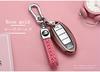Yoshinari NISSAN Infiniti Smart Key Case Key Holder for Nissan Days Serena X-Trail Elgrand Skyline Note Cube Juke Etc. Luxury Key Case Stylish St