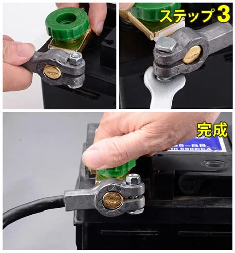 XiaoRong D terminal battery cut terminal switch cut off to