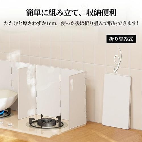 BEGABER Stainless Steel Range Guard, Foldable, 4-Panel, Compatible with IH and Gas Stoves, Multi-Layered, Oil Stain Prevention, Stovetop Area, Non-Sli