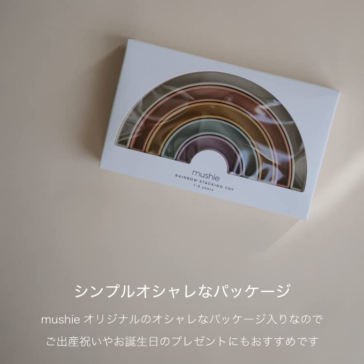 mushie Rainbow Stacking Educational Stacking Nordic Rainbow Stacker Tropical Toy, Toy, Blocks, Style, Toy,