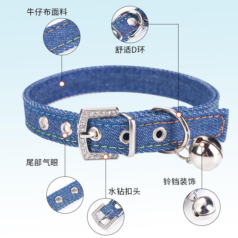 Adjustable Pet Collar with Bell Simple Design Leather Denim Necklace for Small Medium Dogs Cats Durable Safe All Breeds