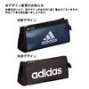 Adidas AI01 Pencil Silver Enamel and Double Case, Fabric, Pocket, PT1400AI01.26