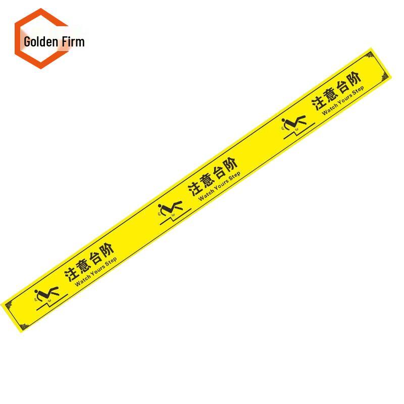 Wear-Resistant Floor Marking Tape
