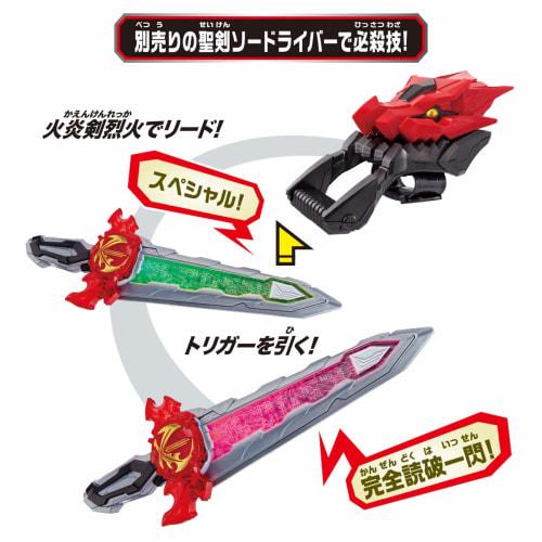 Bandai Kamen Rider Saber DX Dragonic Booster & King Lion Booster