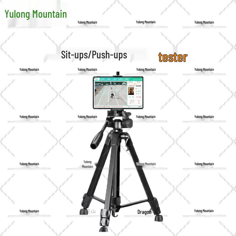 Yulongshan AI Smart Fitness Assessment System