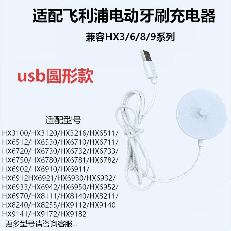 

Compatible with philips electric toothbrush series charger bottom holder hx6110/hx6530/hx6720/hx6910