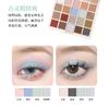 xixi - Picture Album Party 25 Color Eyeshadow Palette