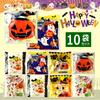 Halloween Sweets Assortment 10 Bags Set Small Gift Individually Wrapped Present
