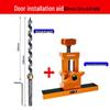 Multifunctional Cabinet Door Installation Positioner & Rebounder