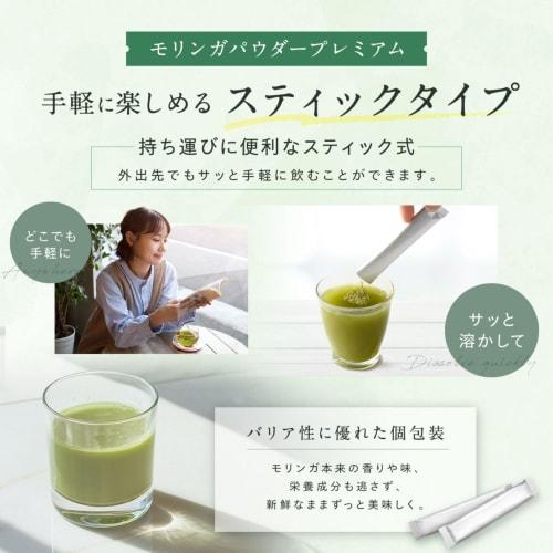 [Dietitian-Supervised] Domestically Grown Moringa Powder, 100% Powder, Individually Wrapped, 60g (30 2g packets), Kumamoto Prefecture, Pesticide-Free,
