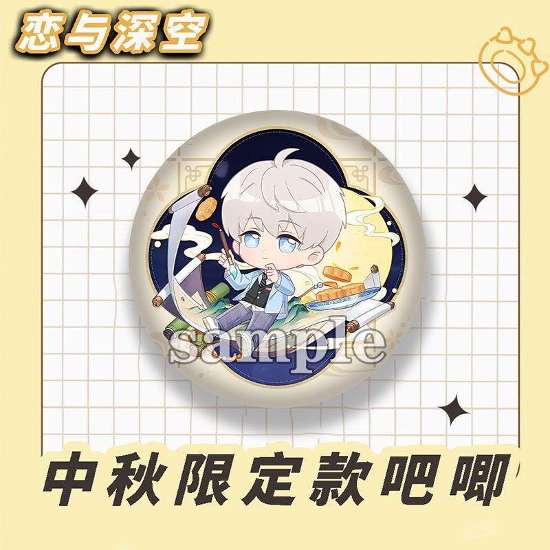 Hot Game Love and Deepspace Sylus Xavier Zayne Rafayel Caleb Anime Cartoon Badge Brooch Costumes Backpack Accessories Prop Gifts